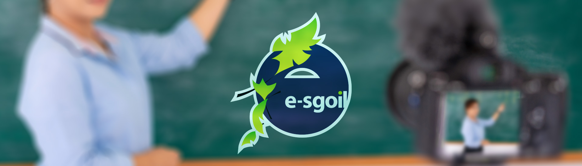 Esgoil Logo Background Image