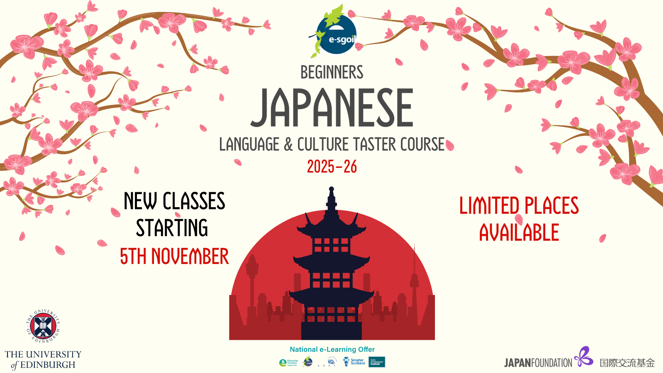 Japanese 2025 26